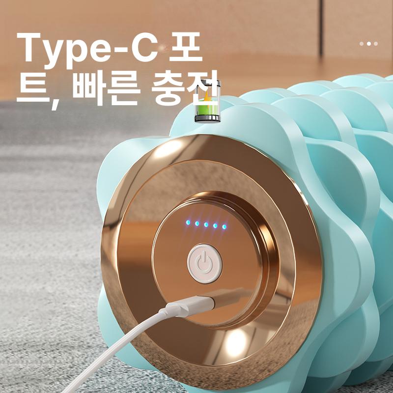 돌기 전동폼롤러 마사지롤러 사이즈 지압 피트니스 기본 바이브레이션 진동폼롤러 - 상세 이미지 3