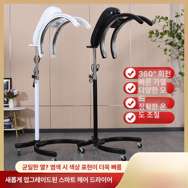 헤어 미용열기구 살롱 열펌기 히터 기계 열처리기구 스탠드 셋팅펌 업소용 파마기 - 상세 이미지 4