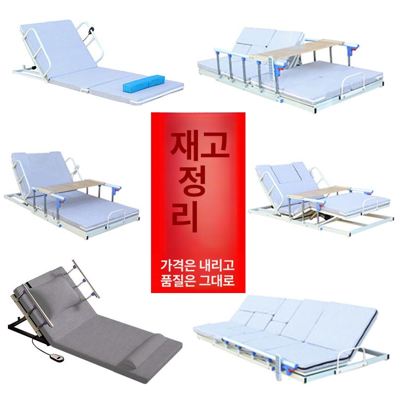 리클라이너 전동매트리스 침대 조절 모션베드 가정용 각도 패브릭 리프트 요양 의료용 - 상세 이미지 3