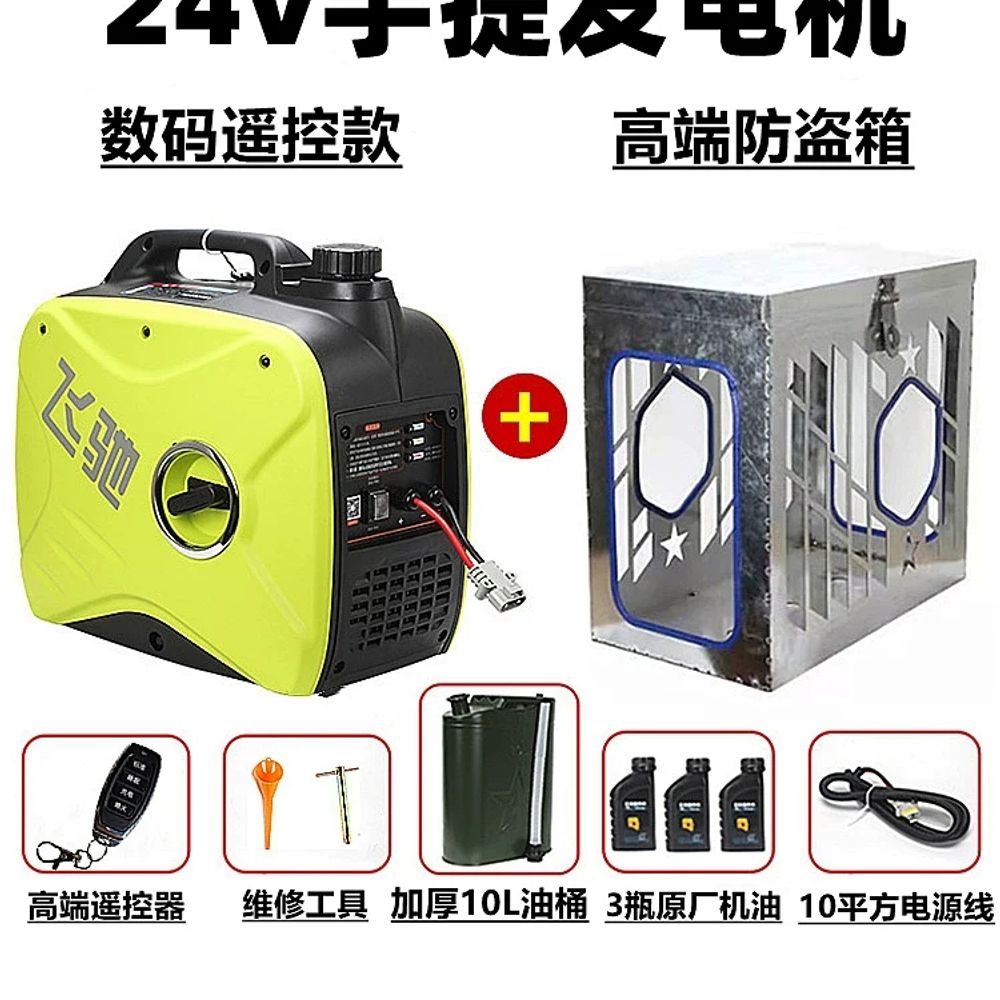 무시동 발전기 트럭 차량용 24v 캠핑 리모컨 충전 가솔린 전기 자동 엔진 시동 - 상세 이미지 2