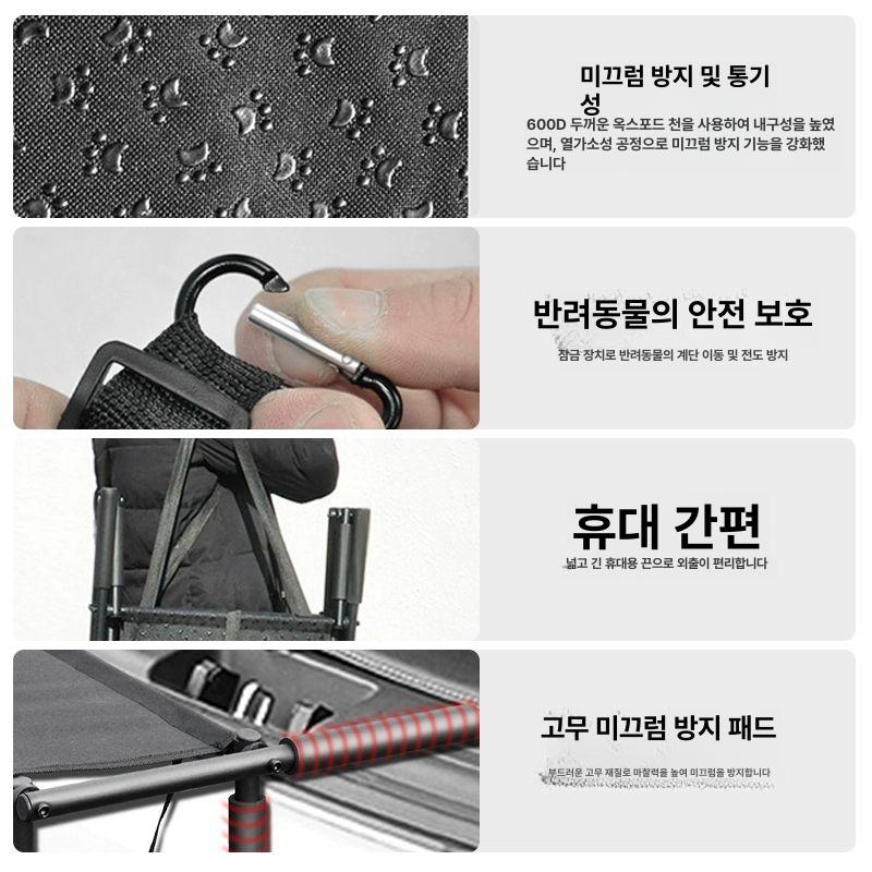 접이식 애견사다리 논슬립 미끄럼방지 차량용 경사로 펫 보조 탑승 강아지계단 - 상세 이미지 4