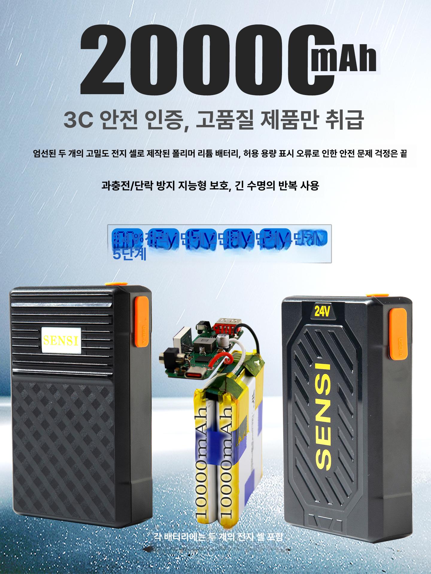쿨잠바 송풍팬 배터리 에어크래프트 프로펠러 선풍기 브러시리스 - 상세 이미지 3