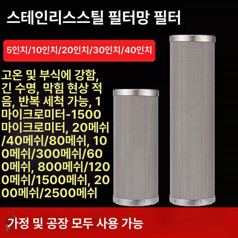 모래 여과기 가정용 농업용 흙 정수기 수도 우물 탱크 지하수필터 연수기 관수 워터 - 상세 이미지 3