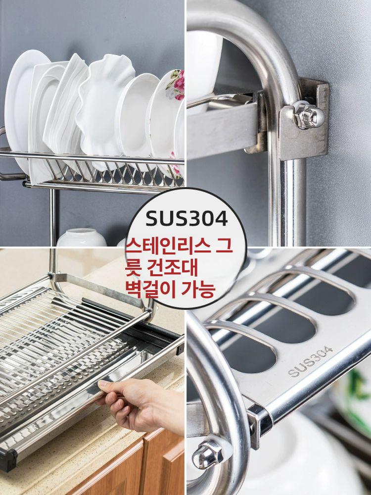 올인원 그릇건조대 304스텐 물빠짐형 싱크대 랙 그릇정리대 설거지건조대 올스텐 - 상세 이미지 5