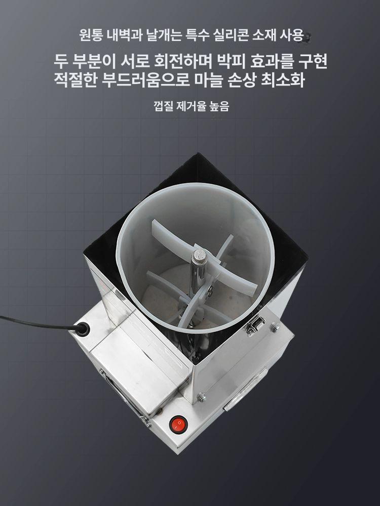 자동박피기 마늘껍질제거기 업소용주방 마늘손질 전동 까는기계 탈피기 벗기기 필링 - 상세 이미지 4