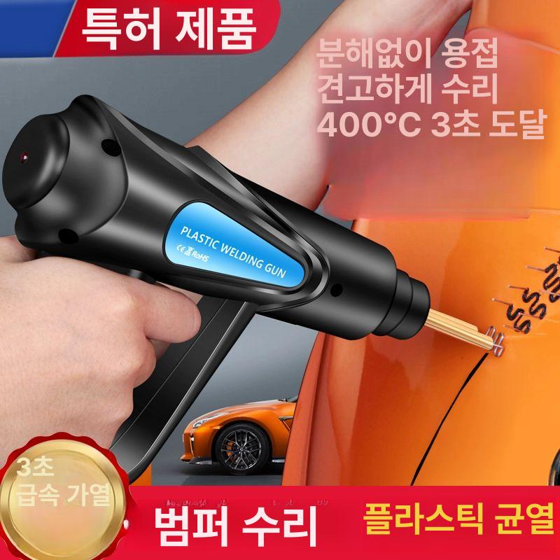 부직포 스폿용접기 초음파용접기 산업용 기계 접합기 실링 가공 웰딩 초음파용착기 - 상세 이미지 2