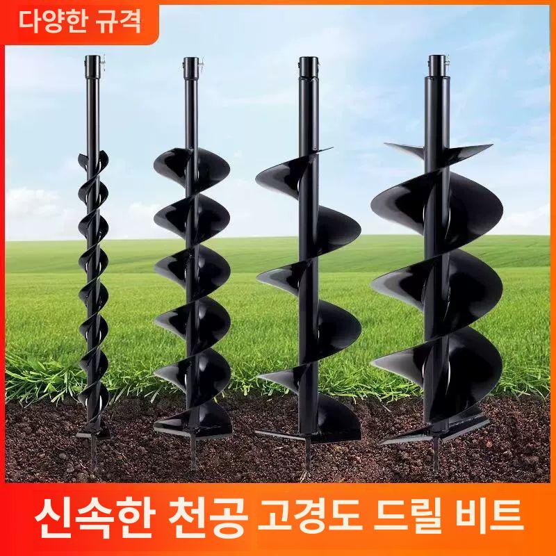 드릴날 구굴기 콘크리트드릴 구멍뚫기 천공드릴 타일드릴 목공 홀커터 하이스 롱타입 - 상세 이미지 2
