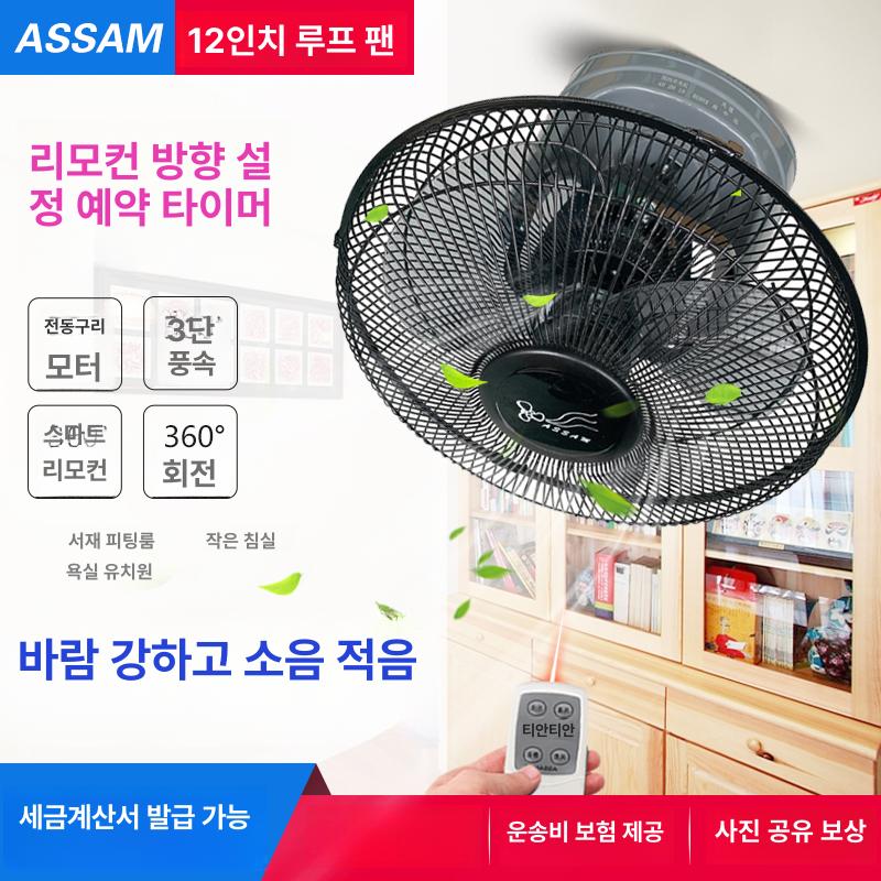 공장용 대형선풍기 씰링팬 공업용 창고 대형실링팬 업소용 환기 고전력 천장팬 천정형 - 상세 이미지 3
