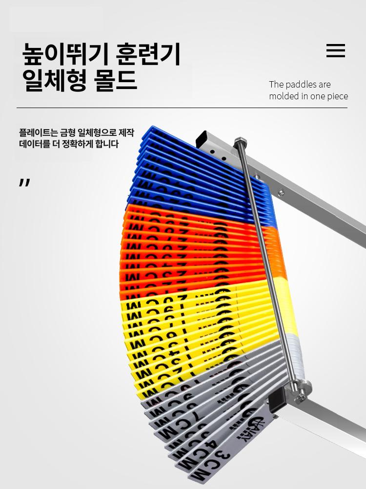 농구선수 점프측정기 높이뛰기 테스트 서전트점프 기록 연습 육상 점핑 제자리 훈련용 이미지 6