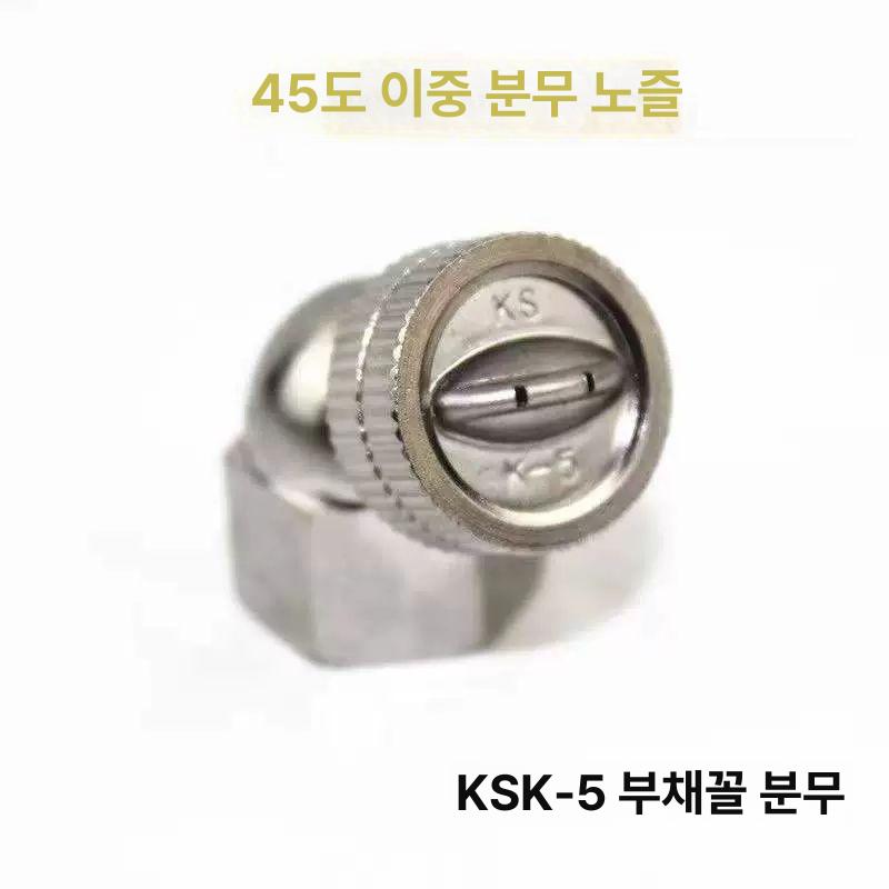 스프링클러 안개분사노즐 플라워 스프링쿨러 온실 정원 급수 원예 미스터 포그 - 상세 이미지 2