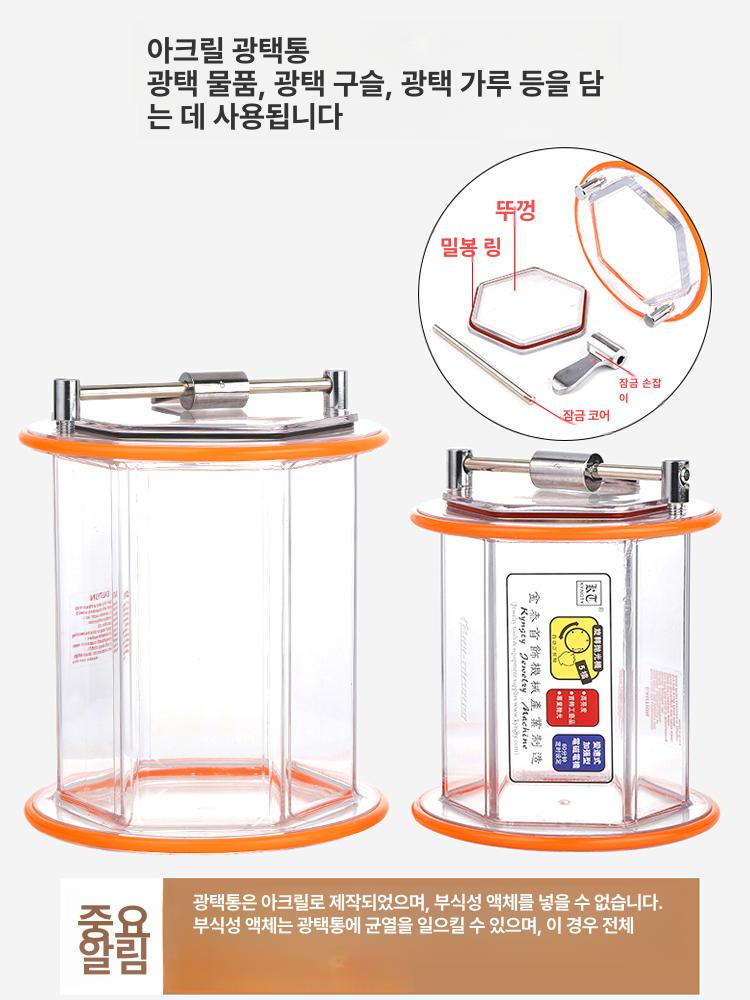 주얼리 연마기 회전식 세공 그라인더 연삭 반지 드럼형 가공 쥬얼리 원석 기계 청소 - 상세 이미지 5