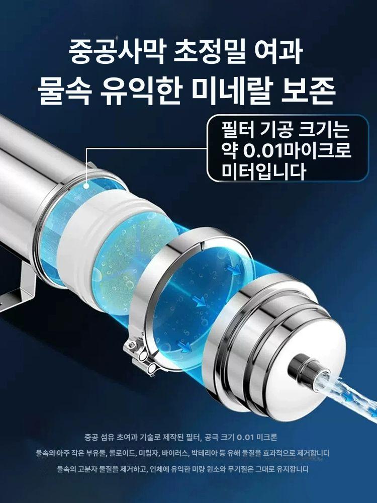 대용량 지하수필터 미세불순물 농업용 정수 주방 - 상세 이미지 3