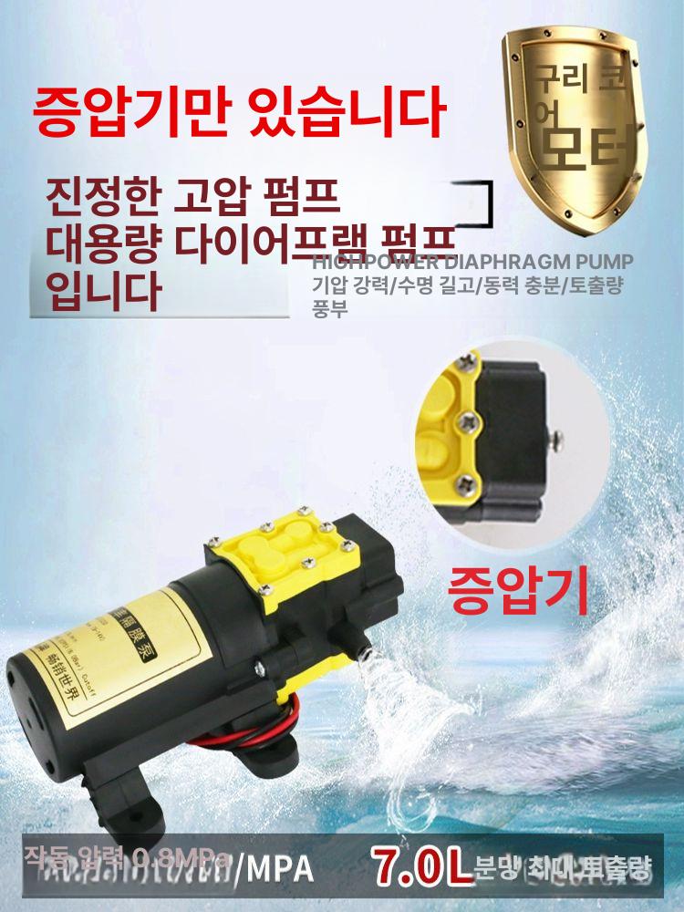 가정용 충전전기분무기 소독 농약분무기 농업용 분사 원예 안개 정원 스프레이건 식물 - 상세 이미지 3