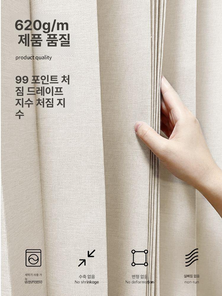 현관 공간분리 가벽 커튼 가림막 주방 칸막이 파티션 사무실 안방 수납 원룸 우드 - 상세 이미지 3