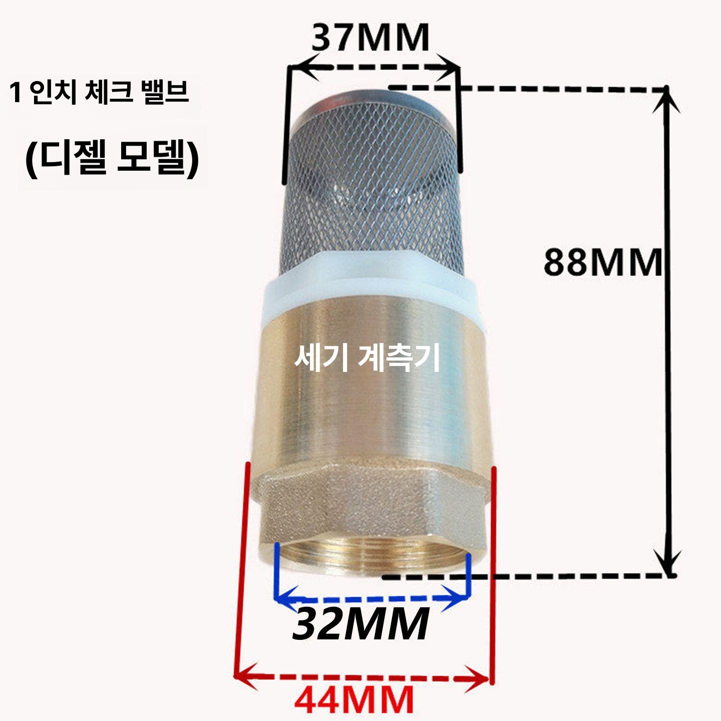 후드밸브 펌프 거름망 철 호스 벨브 필터 부품 자재 역류방지 인터페이스 - 상세 이미지 5