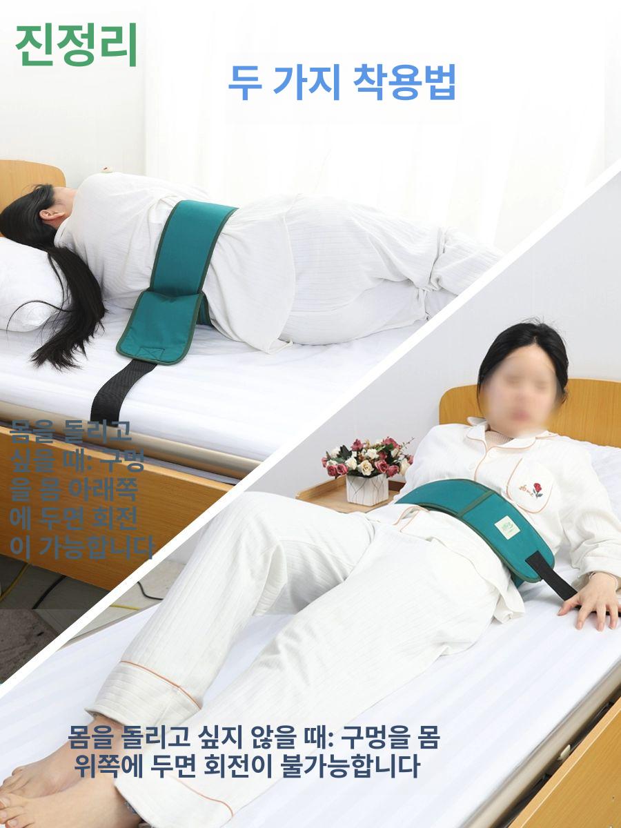 침대용 손목억제대 고정 치매환자 보호대 환자용 낙상방지 - 상세 이미지 2
