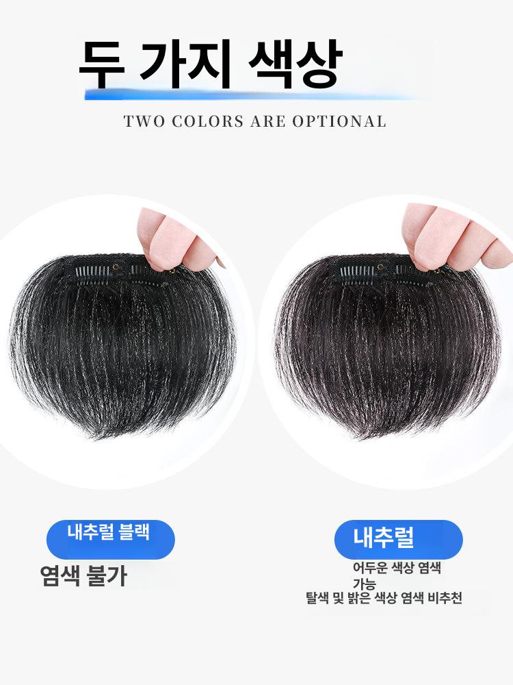 부분 붙임 헤어스타일 단발머리 똑딱핀 남성 앞머리 가발 피스 - 상세 이미지 5