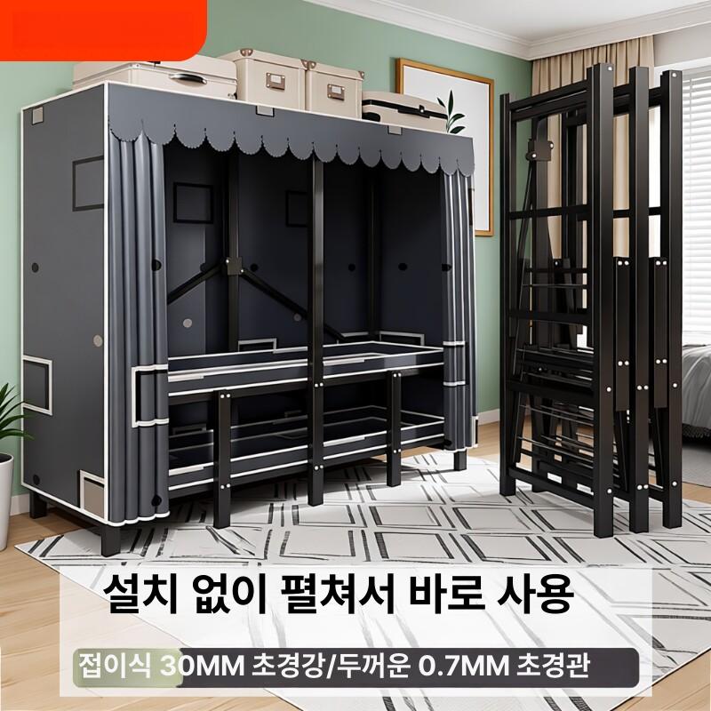 비키니 옷장 행거 간이 고급 시스템 커버형 원룸 조립식 선반 대형 - 상세 이미지 2