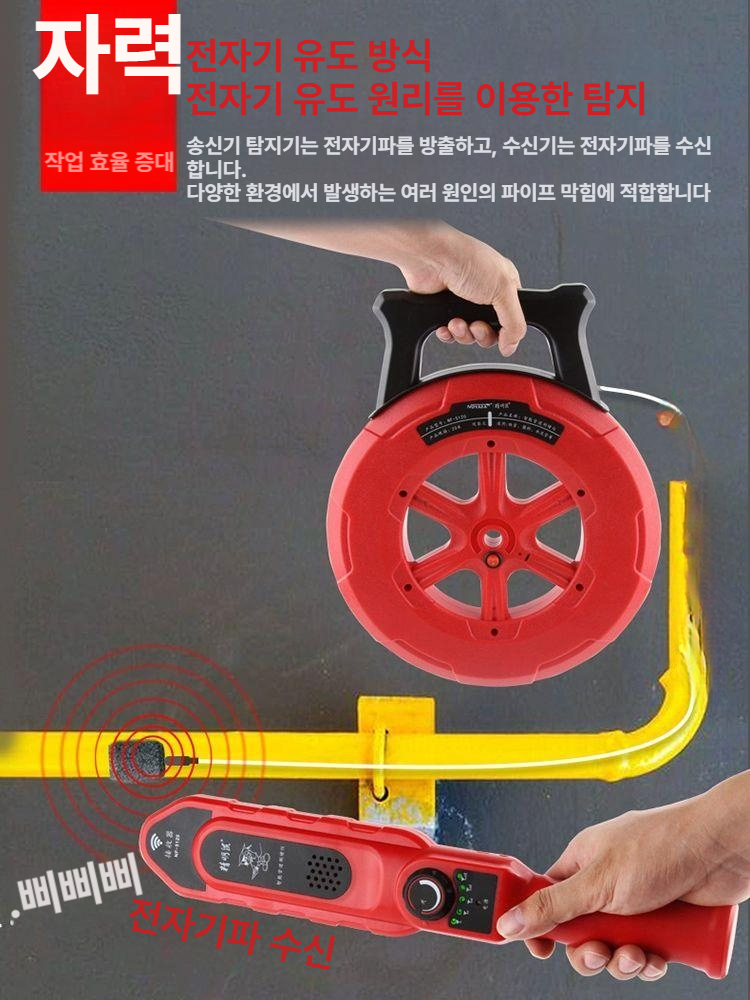 배관탐지기 관로 탐지기 멀티 정밀한 배관 관로탐지기 파이프라인 측정기 - 상세 이미지 5