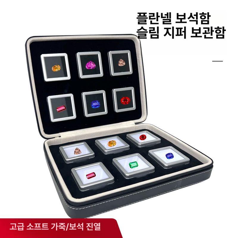 보석함 악세서리 정리 지퍼 파우치 반지 목걸이 귀걸이 원석 휴대용 보관 케이스 - 상세 이미지 2