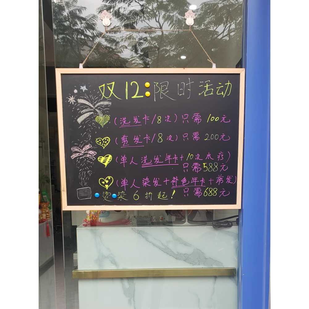 벽걸이 블랙보드판 식당 1200x600 대형 흑칠판 스탠드 일반형 광고판 데이포 - 상세 이미지 5