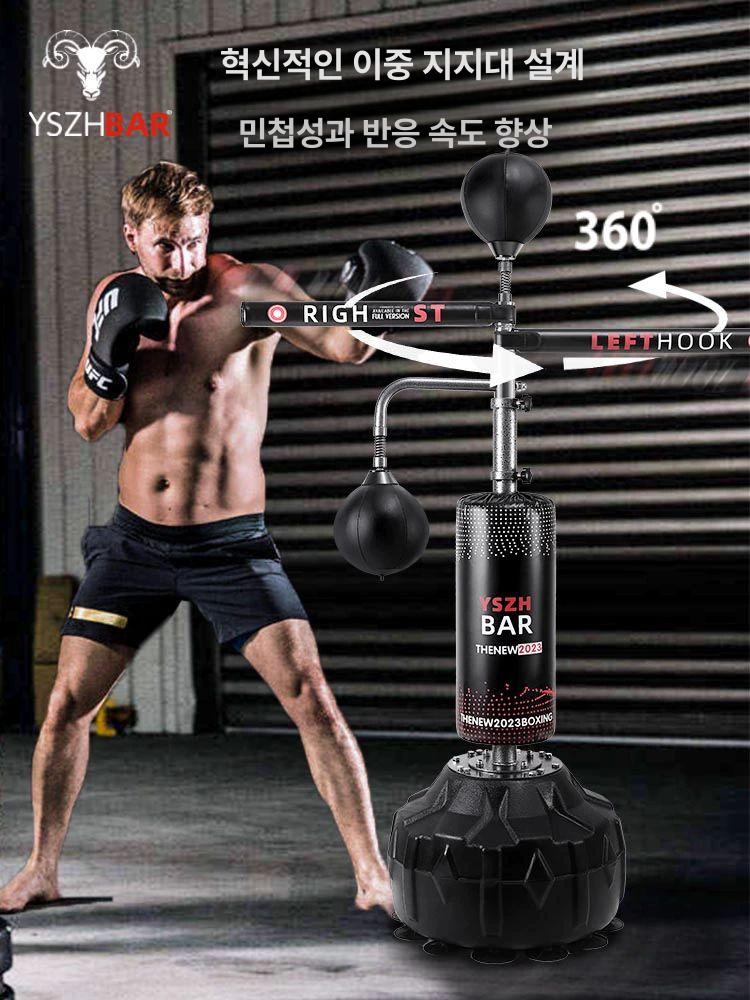 복싱더미 샌드백 회전 가정용 스틱 가정용샌드백 격투기 연습 펀치 복싱 펀칭볼 성인용 - 상세 이미지 2