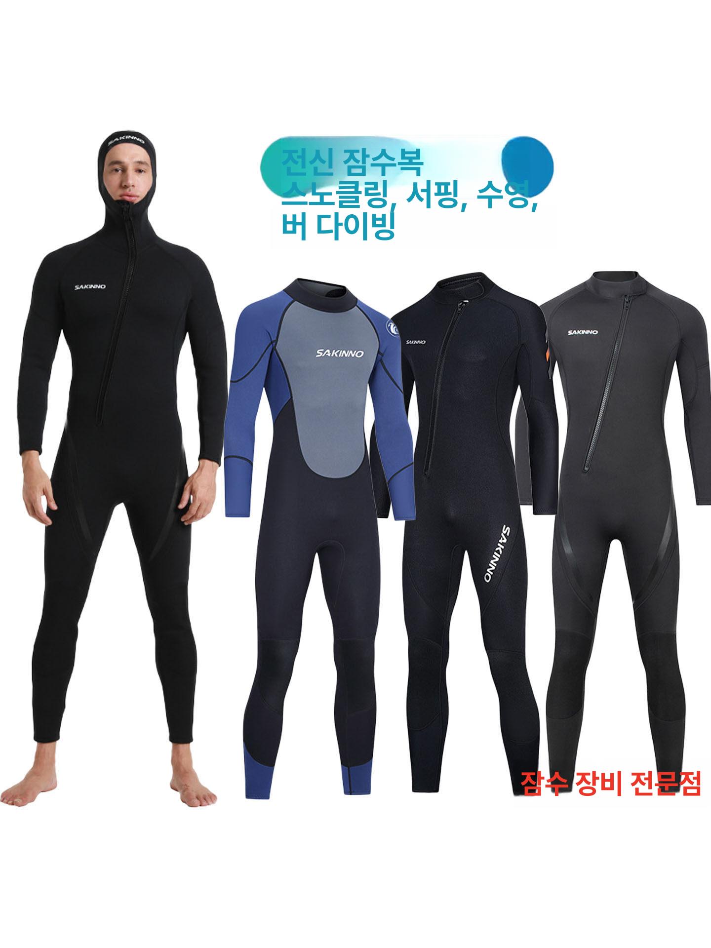 남성 잠수복 웻슈트 스킨 해루질 반팔 다이빙복 서핑 물놀이 방한복 - 상세 이미지 2