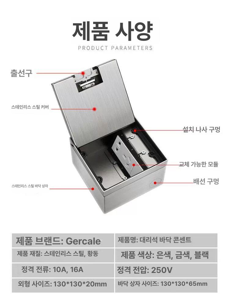 팝업플로어 바닥콘센트 전기 새로운 모듈 콘센트 박스 시스템 플러그 빌트인 자유롭게 모두 - 상세 이미지 4
