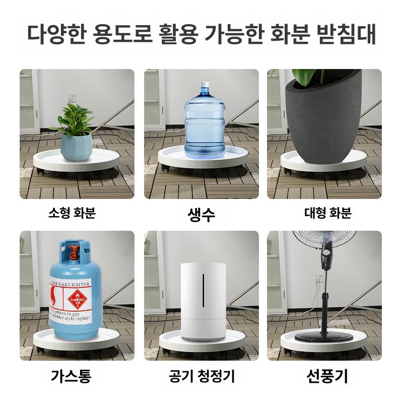 대형 받침대 이동식 바퀴 거치대 트레이 원목 스테인리스 바퀴받침대 사각 물받이 받침 - 상세 이미지 5