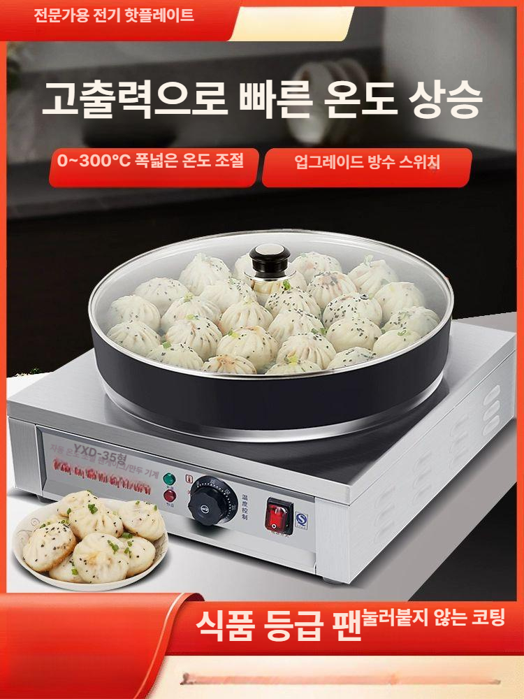 상업용 부침개 무쇠팬 만능 주물 후라이팬 그릴 요리 업소용 철판접시 주방 - 상세 이미지 2