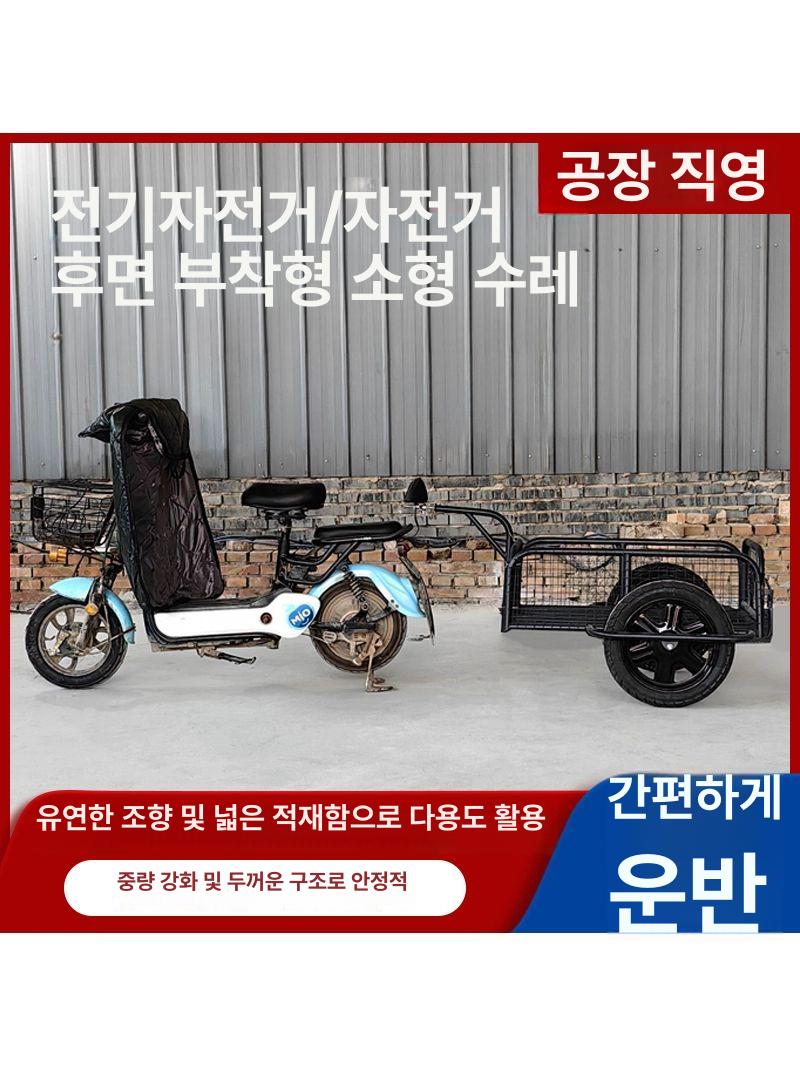 자전거 트레일러 캠핑용 왜건 여행 다용도 수레 야외 쇼핑 적재함 짐 리어카 아웃도어 - 상세 이미지 3