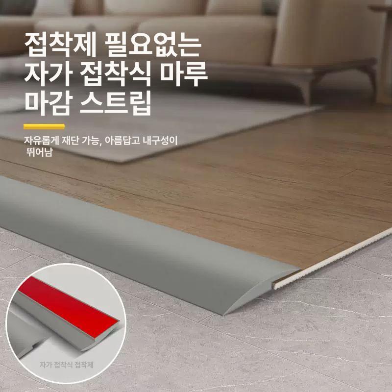 실내 로봇청소기 방문턱 높이 진입발판 경사판 경사로발판 문턱슬로프 단차해소기 - 상세 이미지 3