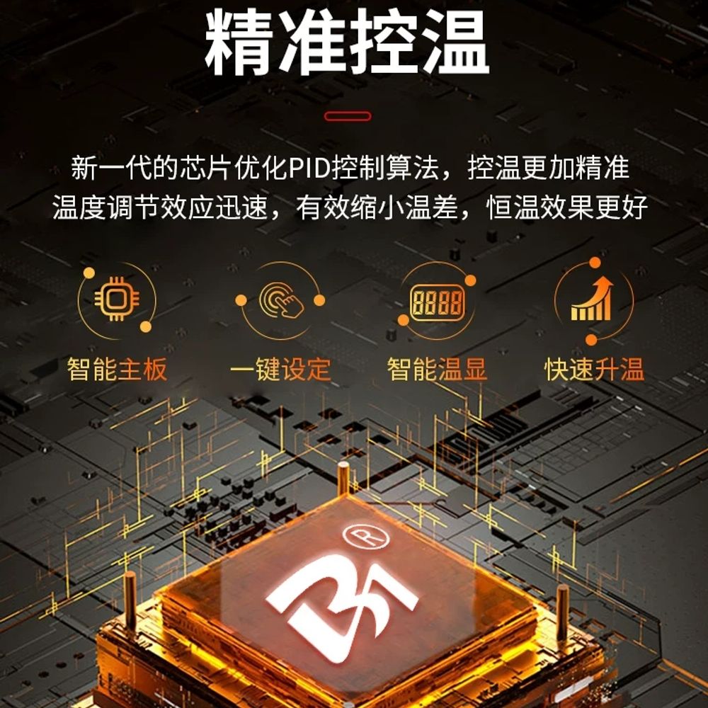 산업용 히터 수리 가열판 PCB 예열 핫플레이트 기판 전자회로 부품 온도조절 - 상세 이미지 5