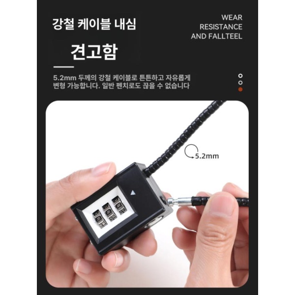 튼튼한 열쇠걸이 와이어 자물통 잠금비너 여행용 도난방지 열쇠 키모델 20cm - 상세 이미지 5