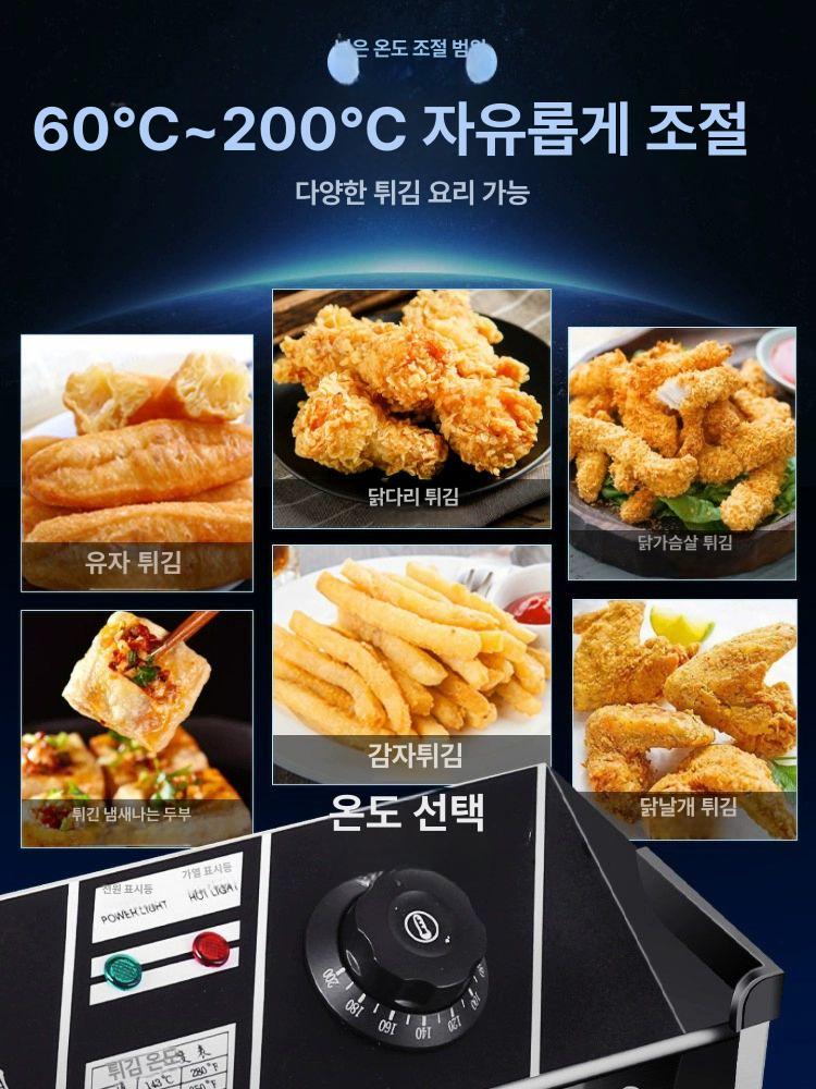 탁상형 튀김기계 전기 테이블형 상업용 탁상용 업소용튀김기 식당 감자 분식집 - 상세 이미지 3