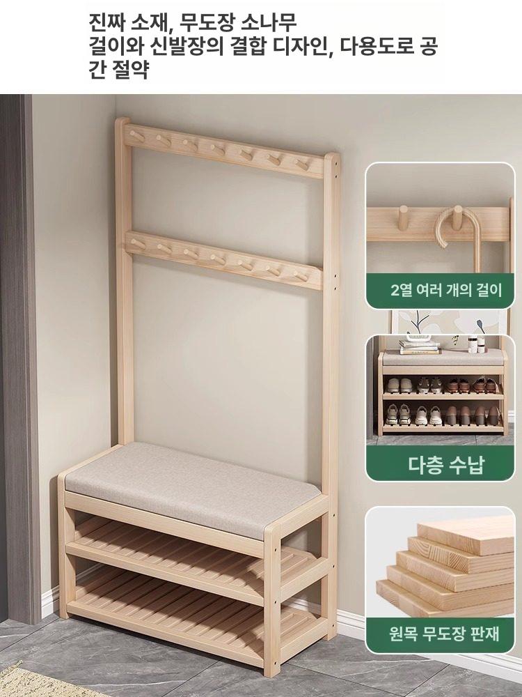 미니 현관신발장 수납 거실 선반 아파트 틈새 정리함 랙 오픈 공간 북유럽 슈즈렉 - 상세 이미지 3
