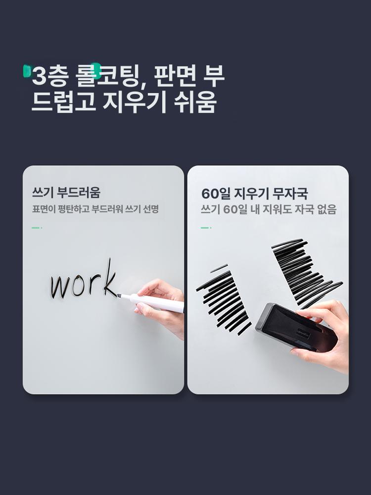 이동형 전자칠판 스탠드 거치대 이젤 업무용 홈오피스 게시판 회의실 사무용 사무실 - 상세 이미지 5