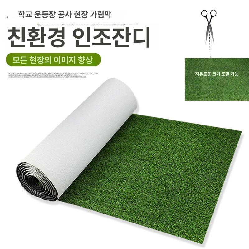 인조잔디 잔디매트 실외 조경 발코니 롤매트 고밀도 인공잔디 정원 - 상세 이미지 2