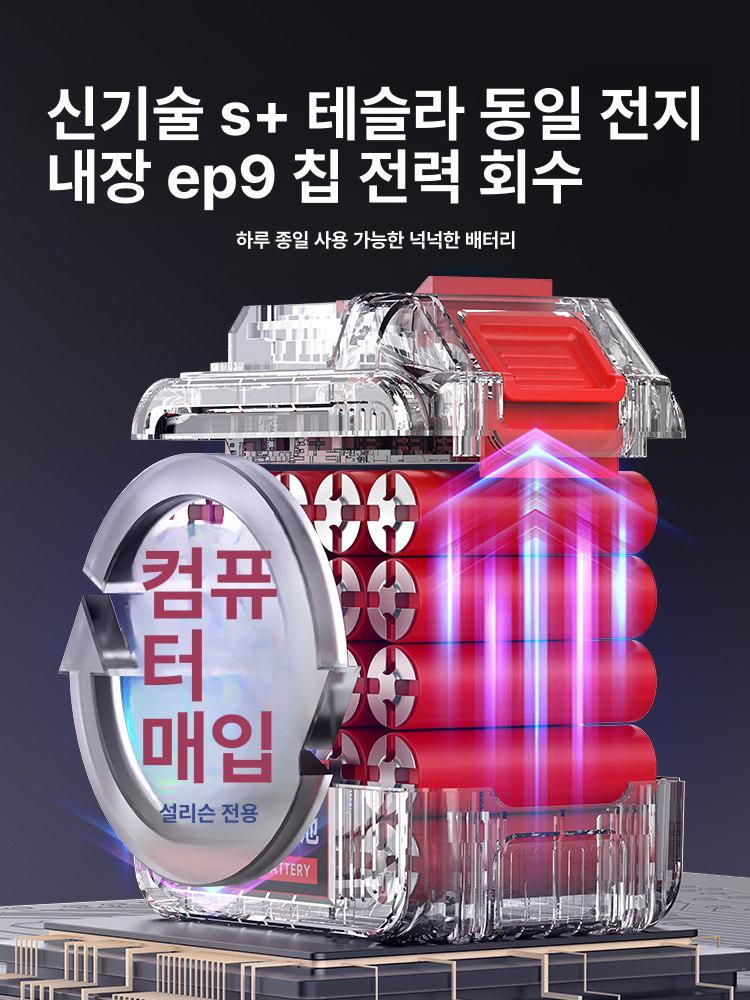 배터리 전기톱 목재 충전 전기절단기 톱날 무선원형톱 목공 핸드형 체인톱 - 상세 이미지 2