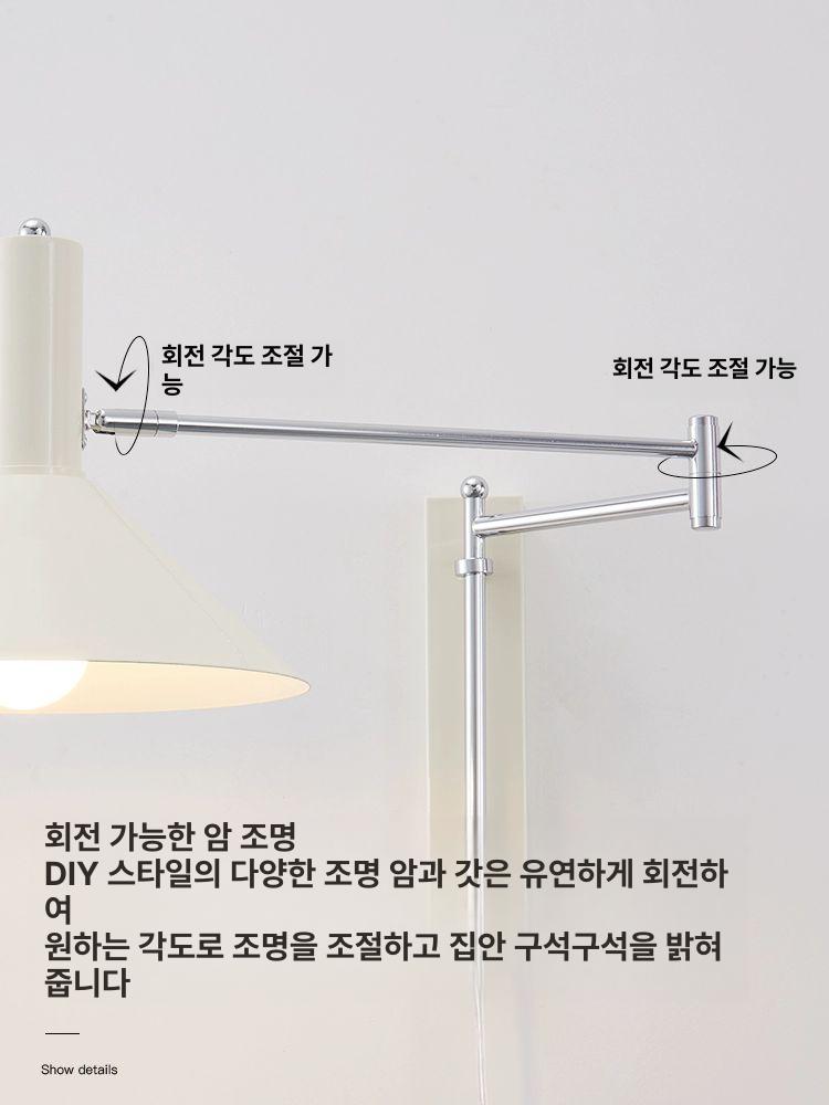 모던 콘센트벽등 카페 플러그형 벽조명 갤러리 침실 무드등 웜라이 돌출 스위치 - 상세 이미지 5