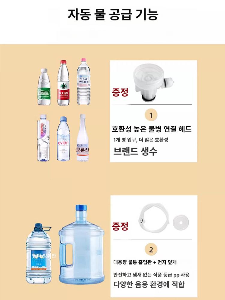 휴대용 미니온수기 가열기 순간온수기 캠핑용 가정용 여행용 순간가열 야외용 차박용 - 상세 이미지 5