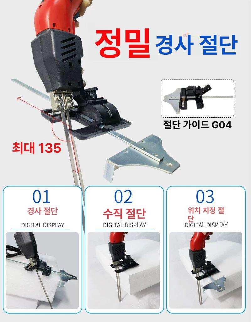 우드락 열선커터기 절단기 와이어 조각기 커팅 자르기 컷팅기 스치로폼 폼보드절단 - 상세 이미지 3