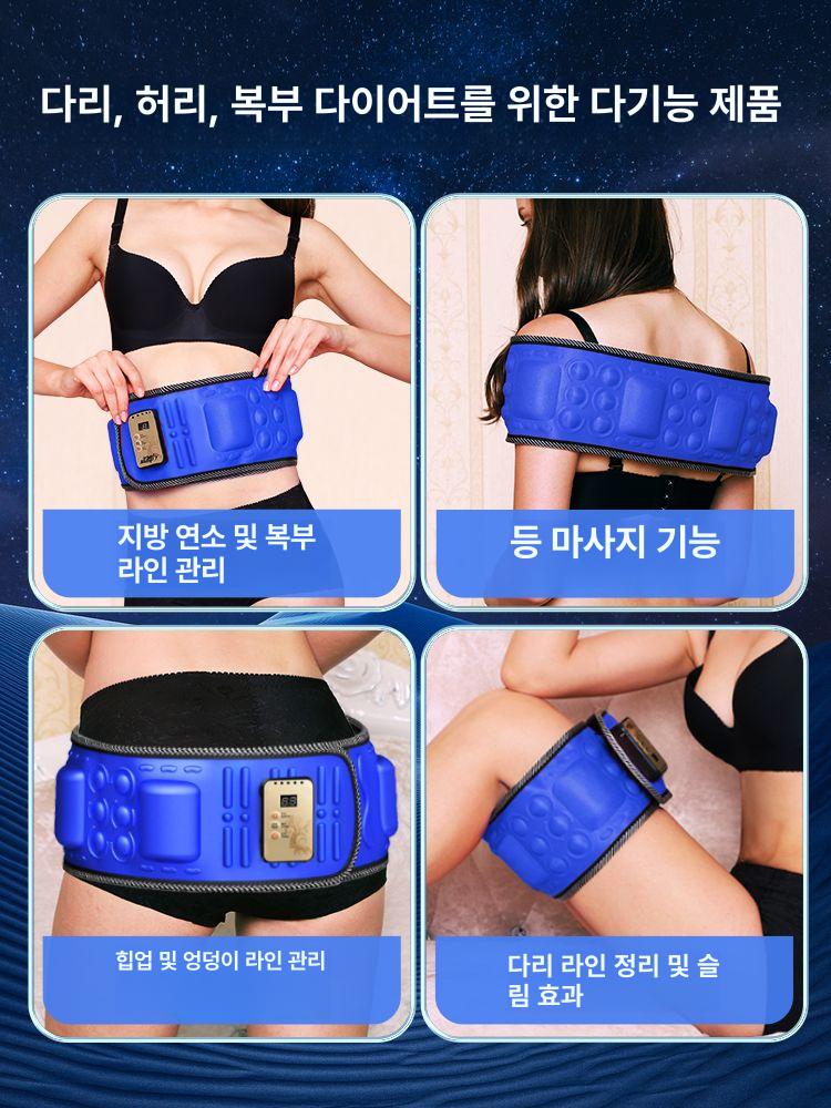 복부 뱃살 허리 벨트 찜질기 마사지기 운동기구 벨트마사지기 찜질매트 - 상세 이미지 5