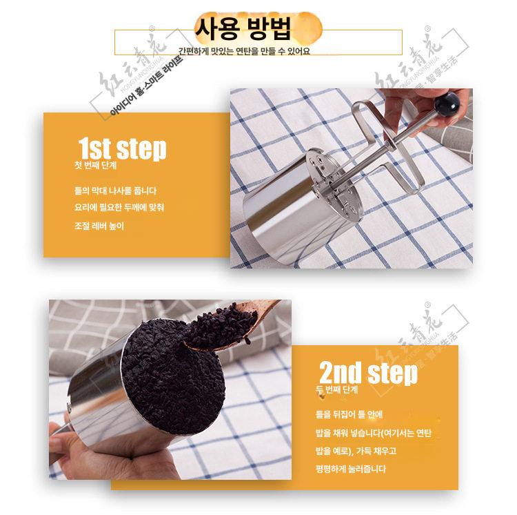 주먹밥틀 계란말이 김밥 떡꼬치 도시락 스테인리스 금형 조리 계량 주방용품 홈베이킹 - 상세 이미지 4