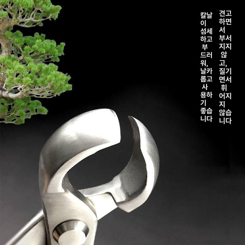 가지치기 분재가위 나무 다목적 절단 전지가위 원예가위 조경 전정가위 꽃 분재용 - 상세 이미지 2