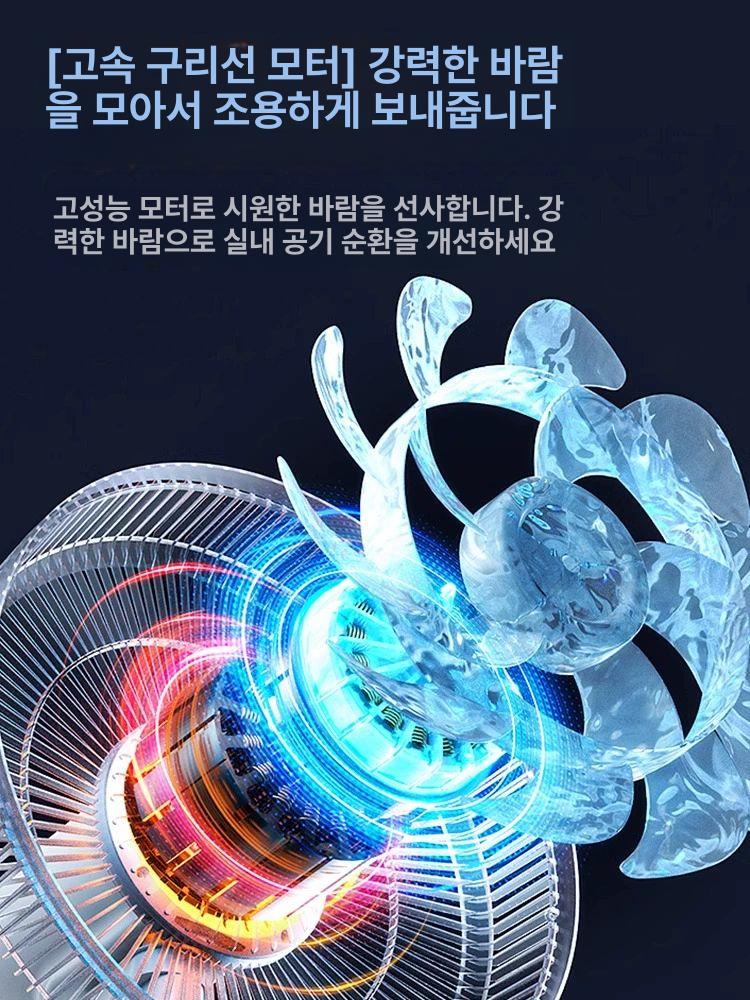 벽걸이형 선풍기 가정용 가정 무소음 사무실 상업용 대형 무타공 욕실 소형 자 회전 - 상세 이미지 3