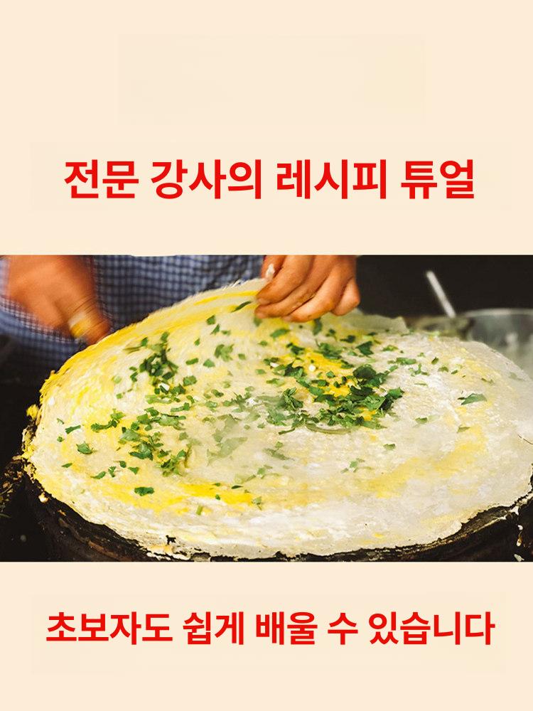 크레페기계 제조기 머신 그릴 가정용 가스회전형원형 누룽지 조절 회전식 지단 업소용 - 상세 이미지 4
