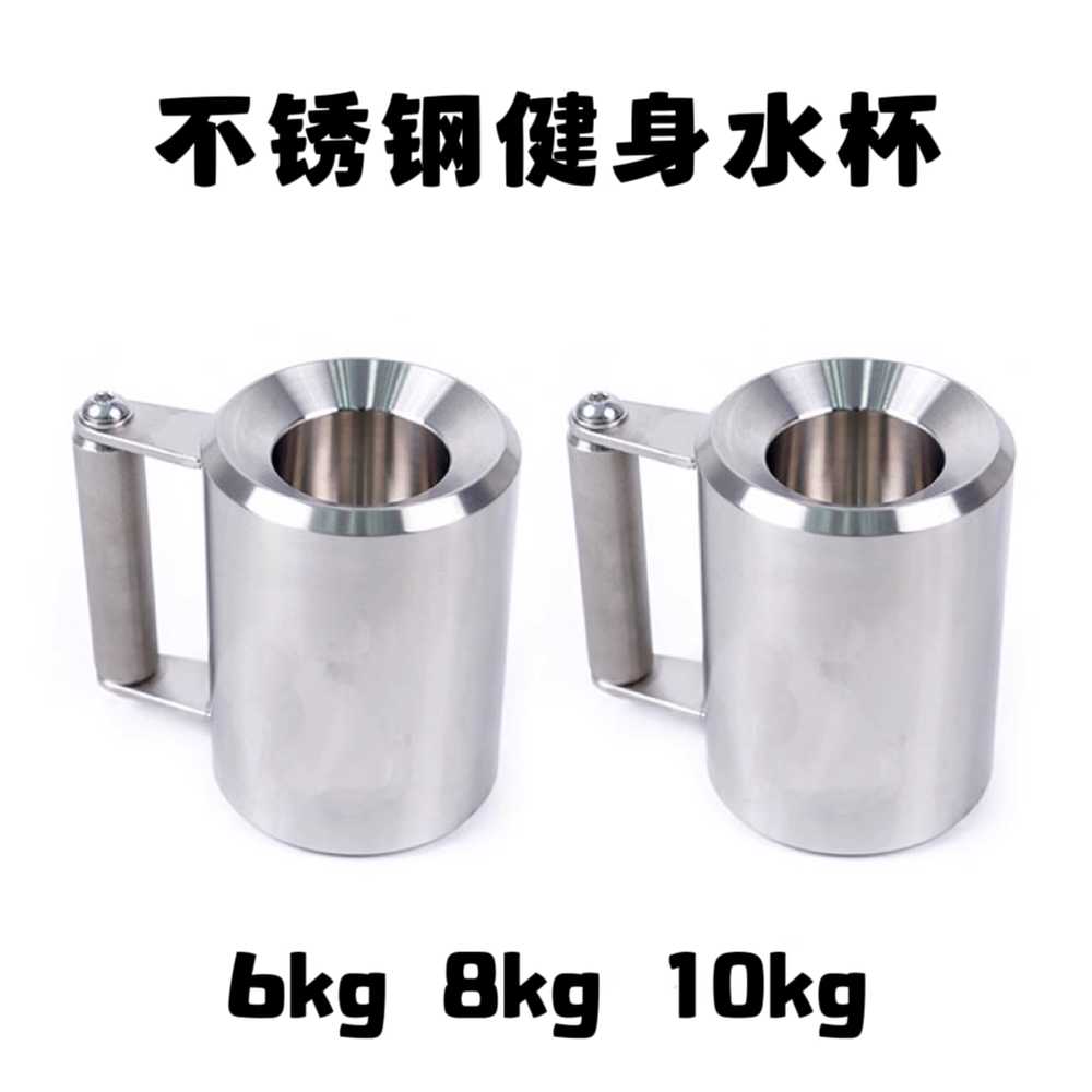 중량컵 아령컵 헬스컵 6kg 120ml 10KG-볼륨 물잔 맥주잔 머그잔 머슬 홈트 - 상세 이미지 2