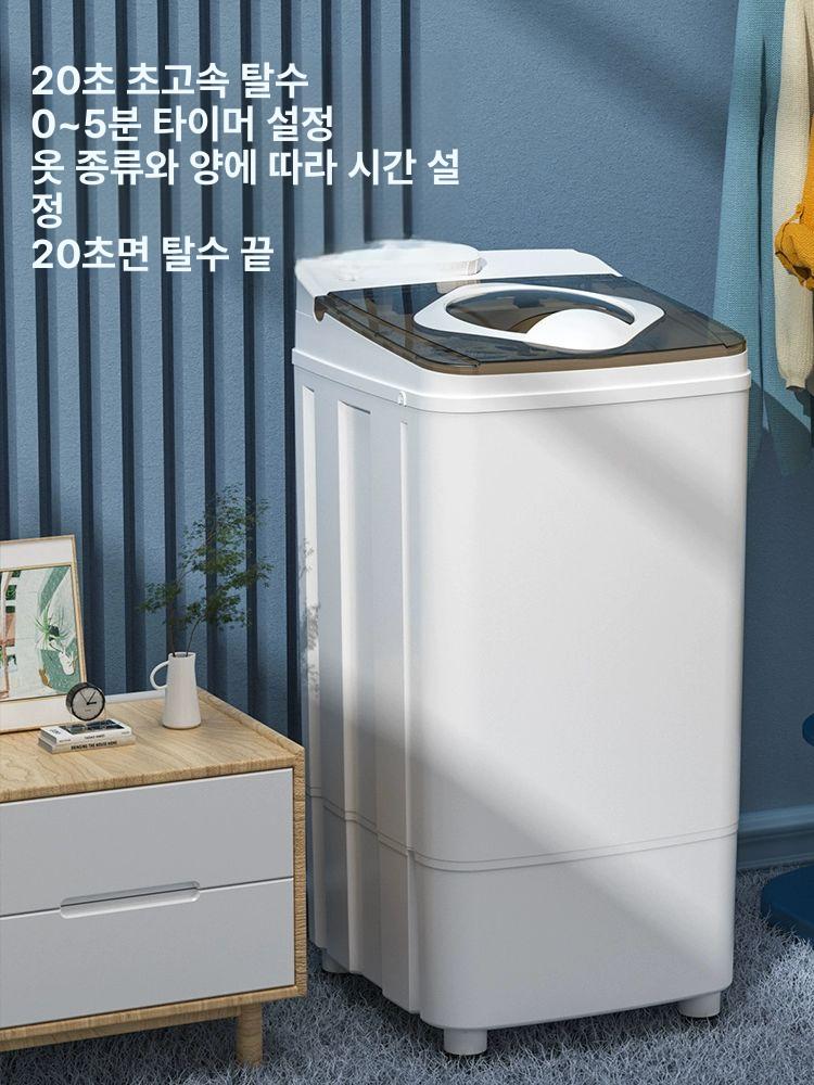 세탁물탈수기 대용량 가정용 기숙사 소형 건조 미니 업소용 수영장 세차장용 - 상세 이미지 5