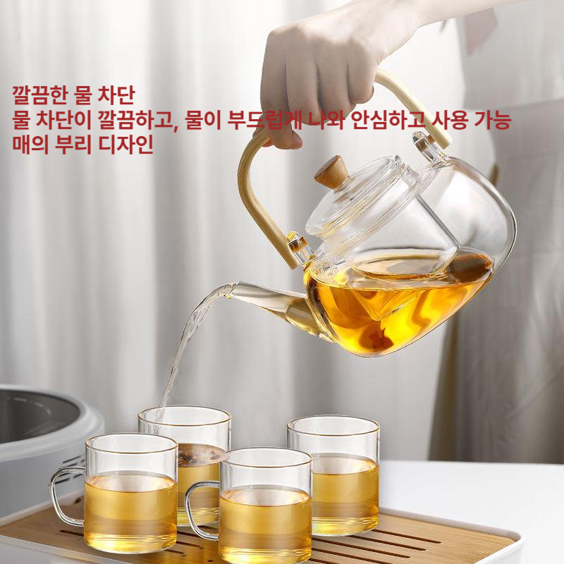 유리 티팟 보온 우드 포트 라이트 내열 티컵 차 워머 원터치 차주전자 세트 플랫 손잡이 - 상세 이미지 2